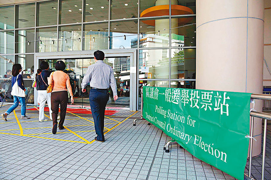 ◆新一屆區議會選舉將於今年12月10日舉行，地方選區選舉的投票時間訂為上午8時半至晚上10時半。圖為早年的區議會選舉投票日，市民前往投票站投票。 資料圖片
