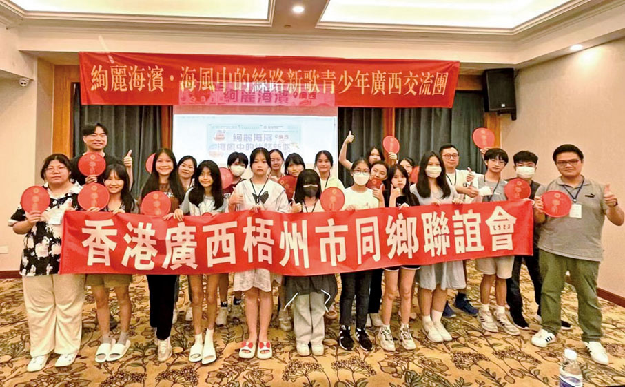 ◆ 「絢麗海濱 - 海風中的絲路新歌」青年內地交流團