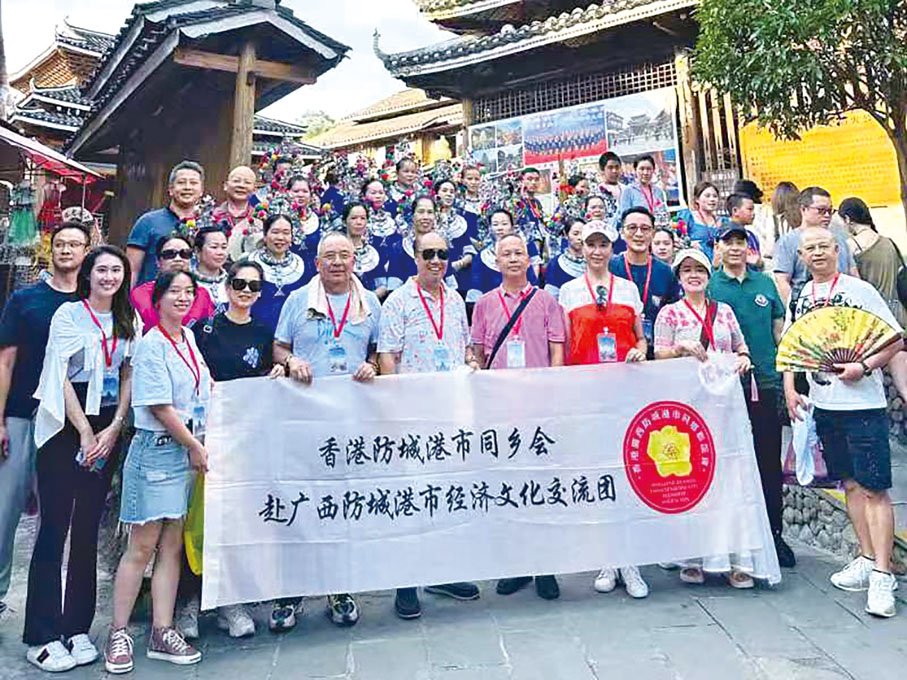 ◆ 經濟文化交流團考察防城港、南寧及柳州