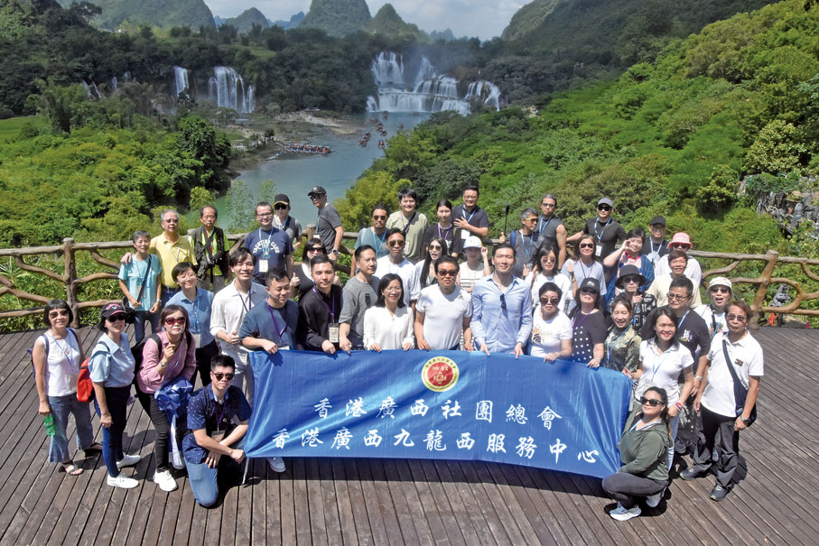 ◆ 交流團獲廣西壯族自治區黨委常委、統戰部部長王心富接待