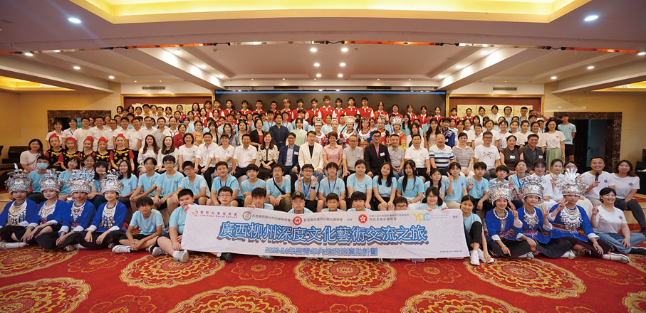 ◆ 參與廣西柳州深度文化藝術交流之旅的香港青年與柳州當地中學生交流合影。