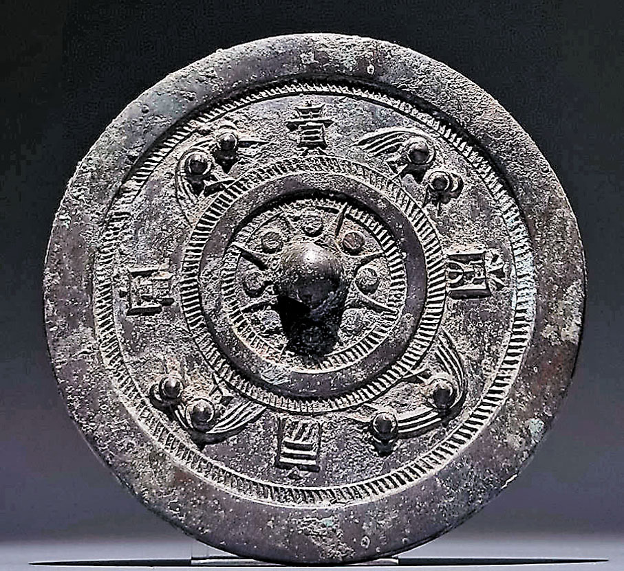 ◆ 漢代「家常富貴」紋青銅鏡。 網上圖片