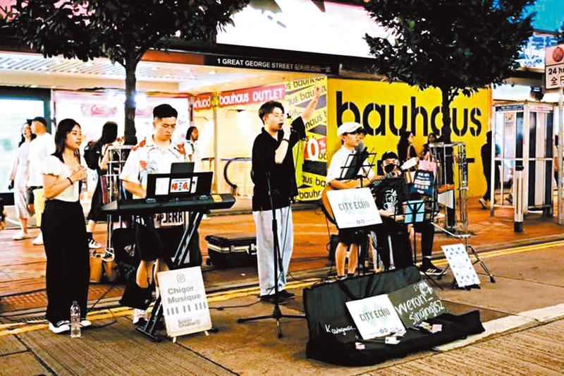 ◆City Echo的成員正在Busking。受訪者供圖