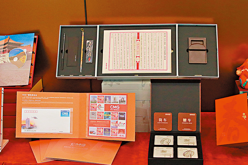 ◆ 圖為中央廣播電視總台提供的展品。香港文匯報記者北山彥 攝