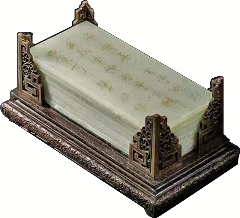 ■乾隆 「學詩堂記」白玉冊