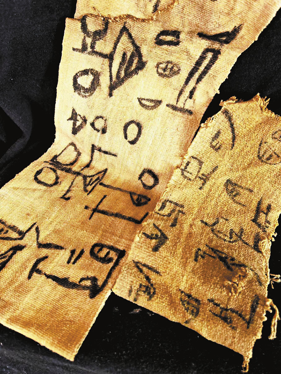 ◆圖八：麻布上的古蜀文字。