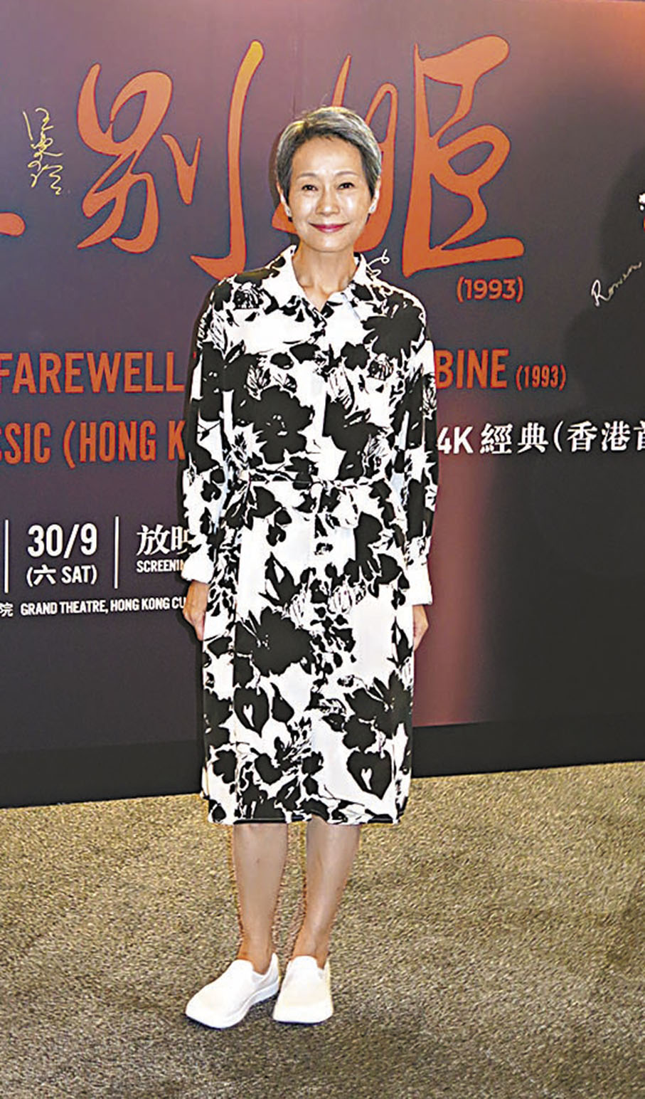 ◆葉童讚張國榮留下《霸王別姬》這麼好的作品給大家。