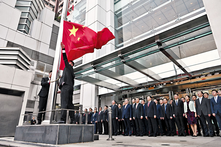 ◆中央政府駐港聯絡辦網站圖片