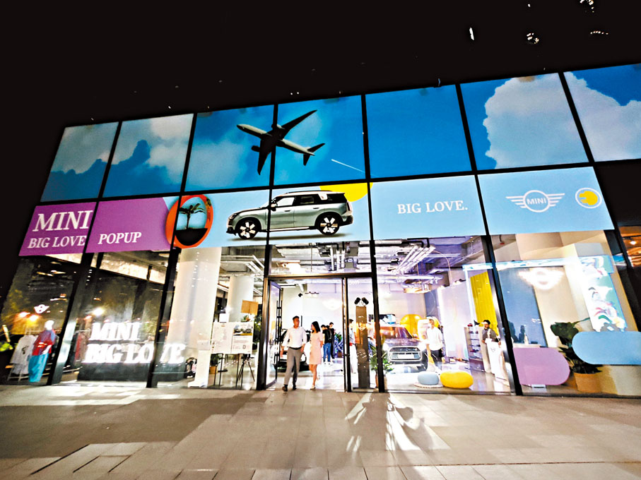 ◆MINI BIG LOVE POPUP入口設計。