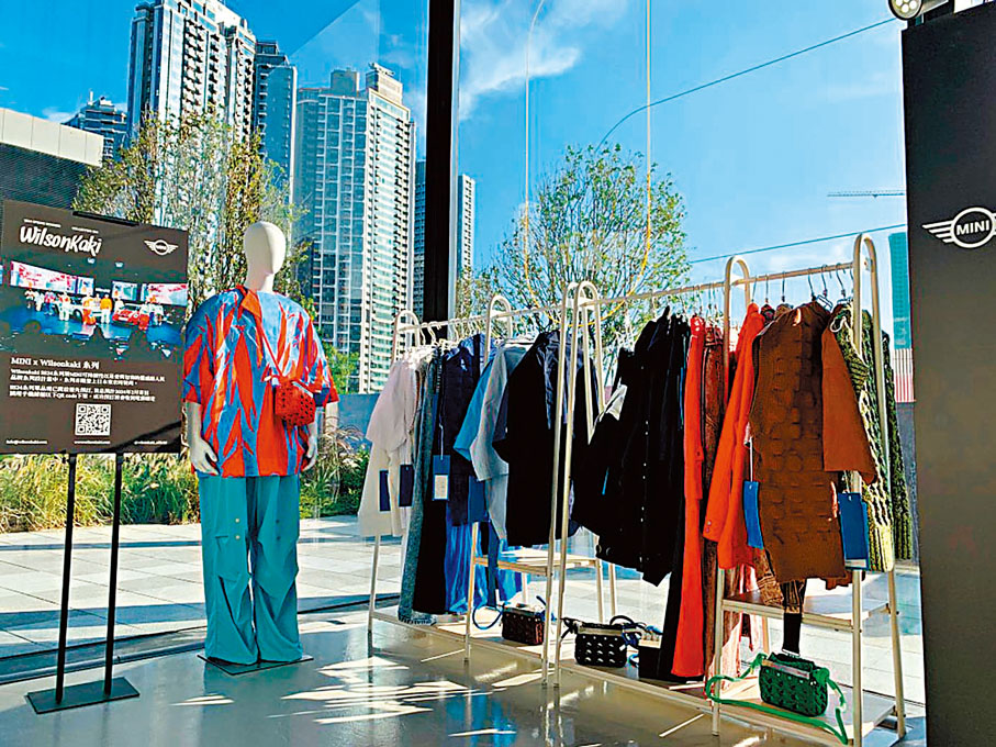 ◆Wilsonkaki SS24系列時裝展