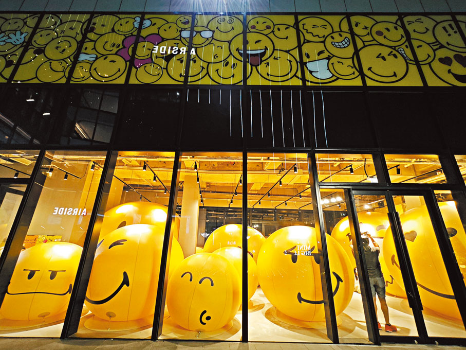 ◆「SMILEY MOMENT」展覽