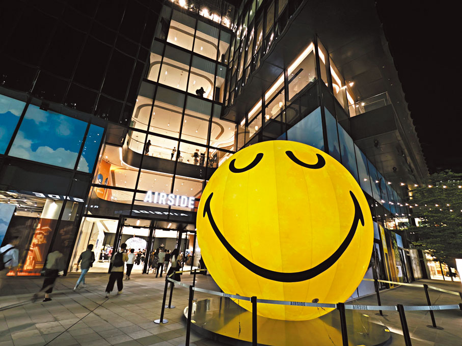 ◆AIRSIDE購物商場