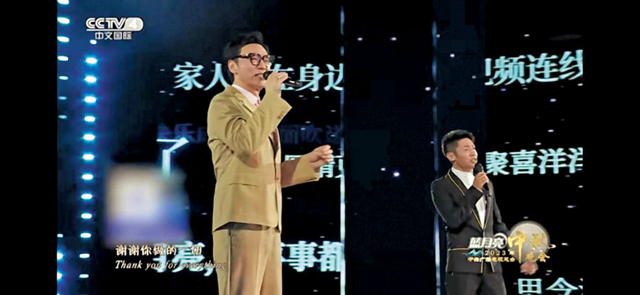 ◆B哥和撒貝寧合唱的《父親》，令人動容。