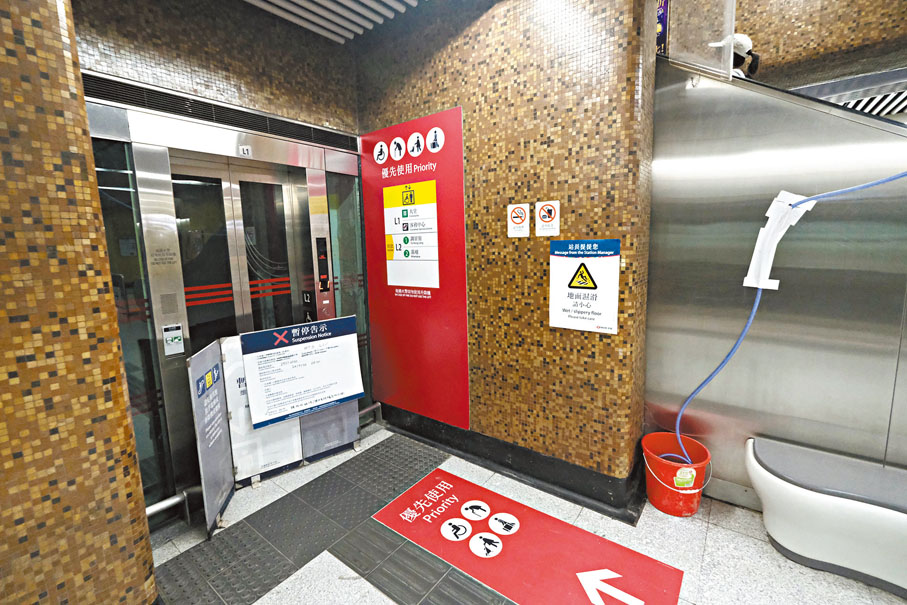 ◆ 黃大仙站尚有地方需要維修。香港文匯報記者涂穴  攝