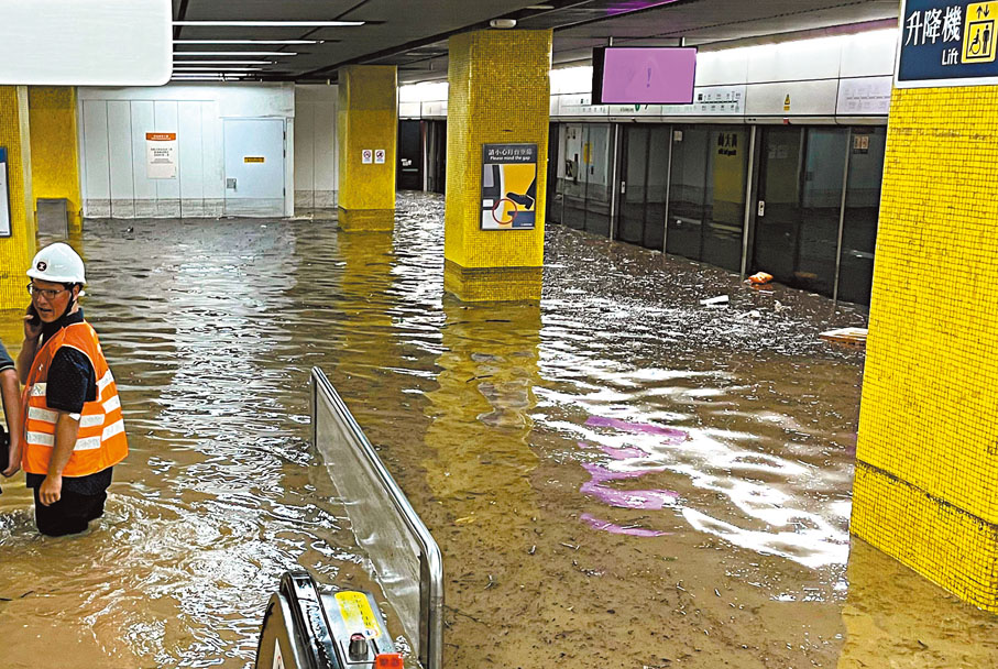 ◆ 世紀雨災當日黃大仙站內情況。 港鐵供圖