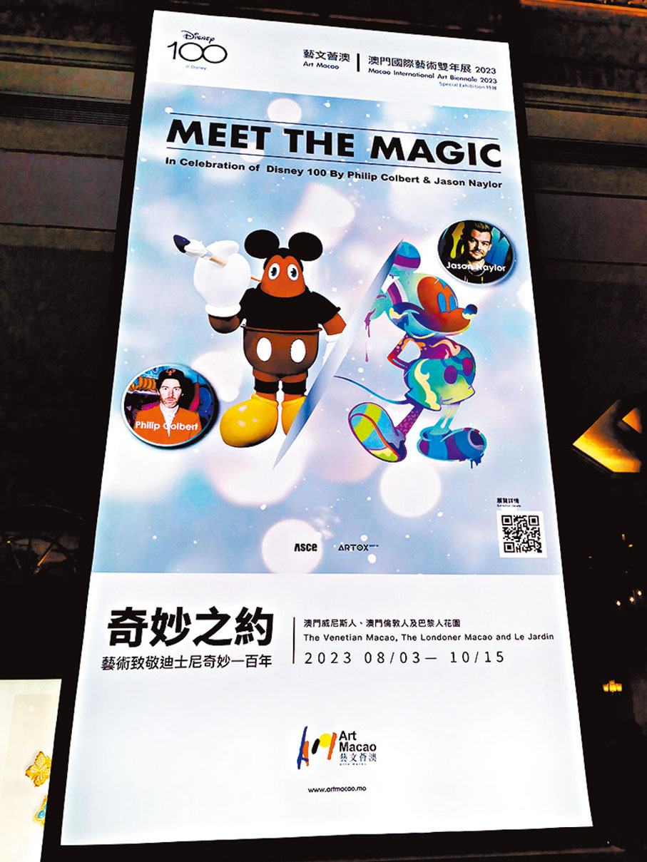 ◆「奇妙之約」海報