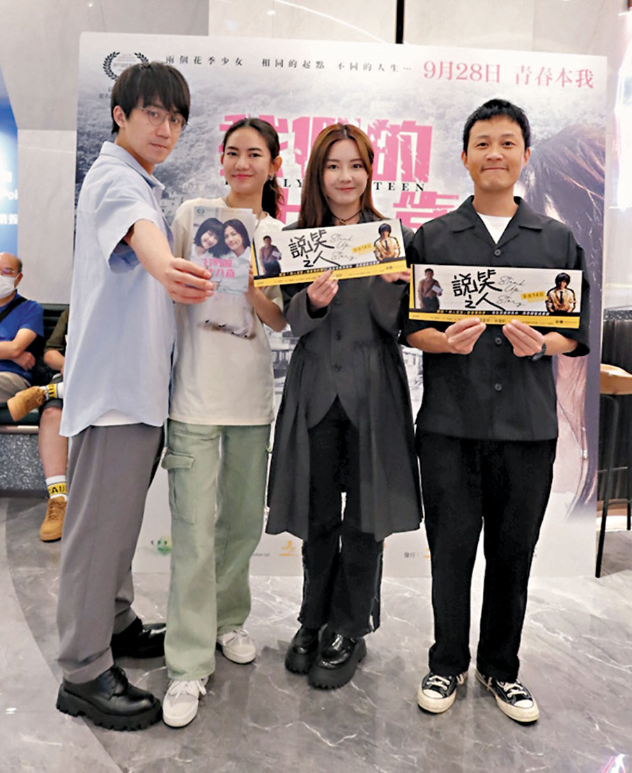 ◆(左起)吳肇軒 、伍詠詩 、林千渟 、麥子樂同場謝票。