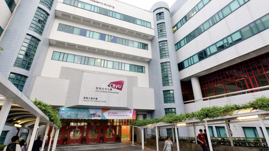 ◆香港城市大學校園 資料圖片