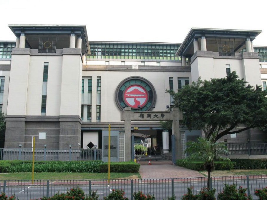 ◆嶺南大學校園 資料圖片