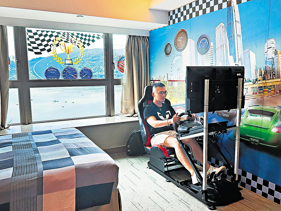 ◆帝景酒店的電競主題房間