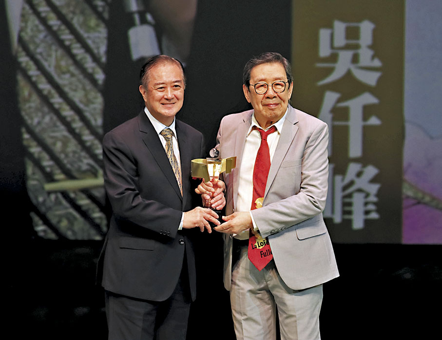 ◆修哥為老友吳仟峰頒「金紫荊藝術成就獎」。