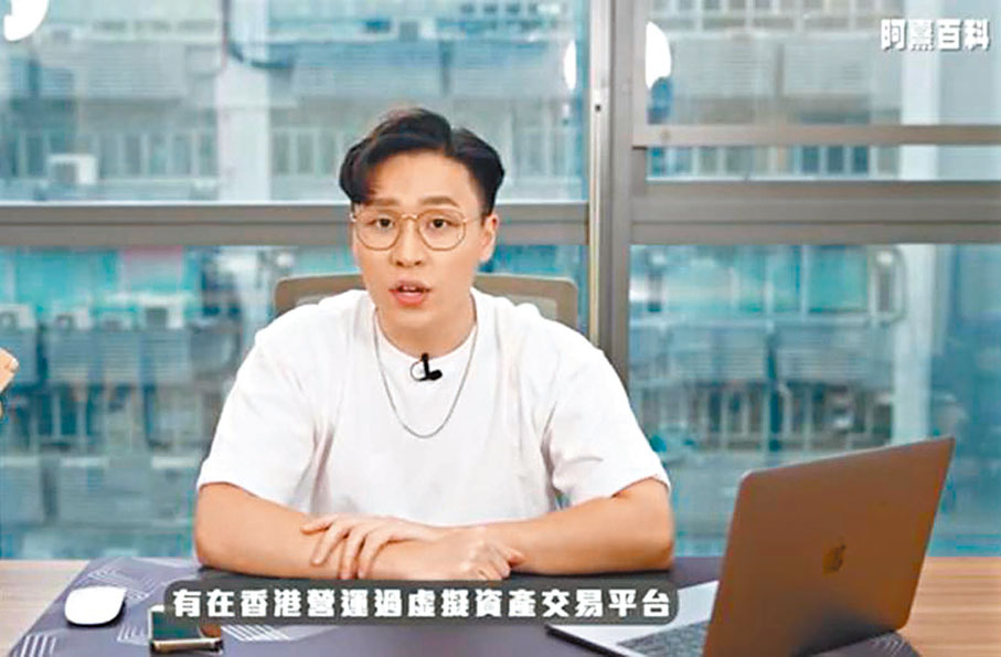 ◆無綫電視藝員鄭雋熹涉JPEX案被捕。 網上截圖