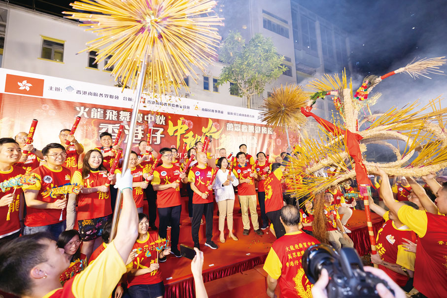 ◆ 一眾主禮嘉賓出席香港仔中秋火龍盛會啟動禮。