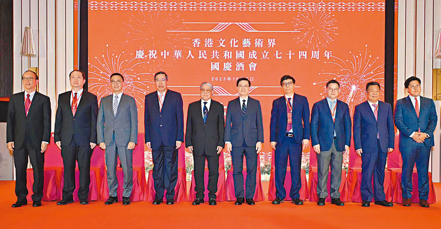 ◆ 香港文化藝術界慶祝中華人民共和國成立74周年酒會昨日在港舉行。大公文匯全媒體記者劉毅 攝