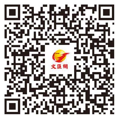 湘西青年復刻非遺　短視頻火爆網絡