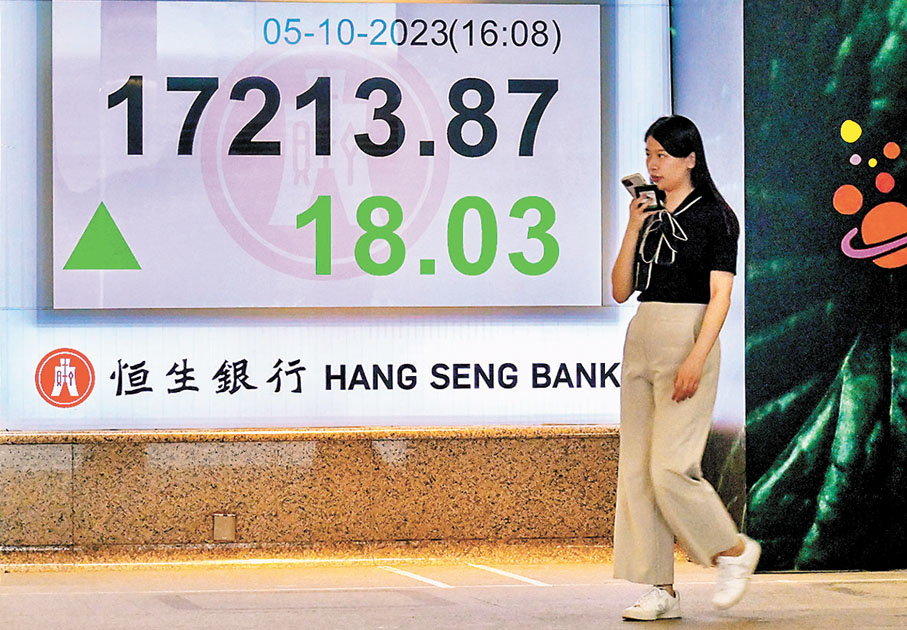 ◆港股昨微升18點，大市成交縮至470億元。 中新社