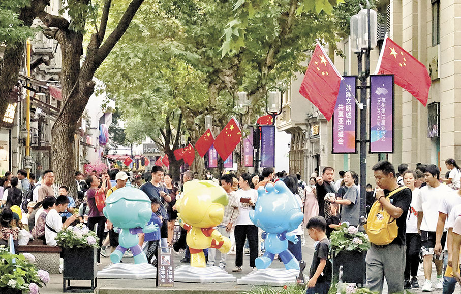 ◆中秋節、國慶節假期恰逢杭州亞運會舉辦，「賽事+長假」帶火了城市文旅經濟。圖為10月3日，大批遊客在杭州南宋皇城小鎮開心玩樂。 中通社