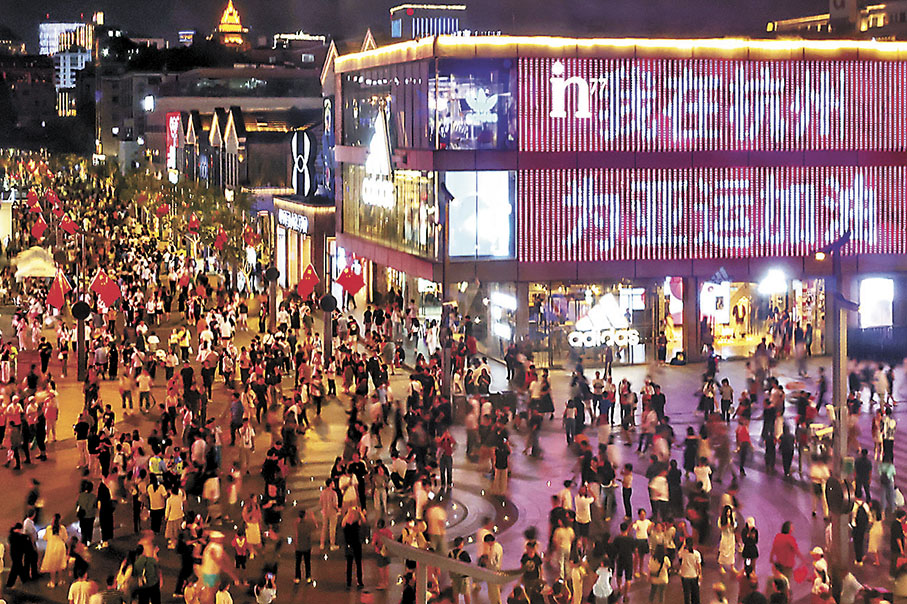 ◆10月1日晚，浙江杭州，遊客在湖濱步行街逛街。 中新社