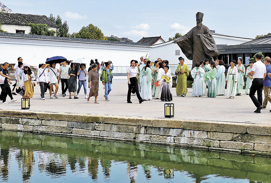 ◆10月3日，在浙江紹興有眾多遊客參觀遊覽陽明故里。中新社