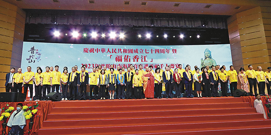 ◆香港福建婦女協會與普陀山佛教協會昨日在港舉辦「慶祝中華人民共和國成立74周年暨『福佑香江』2023年普陀山南海觀音庇護祈福千人齋宴」活動。 香港文匯報記者北山彥 攝