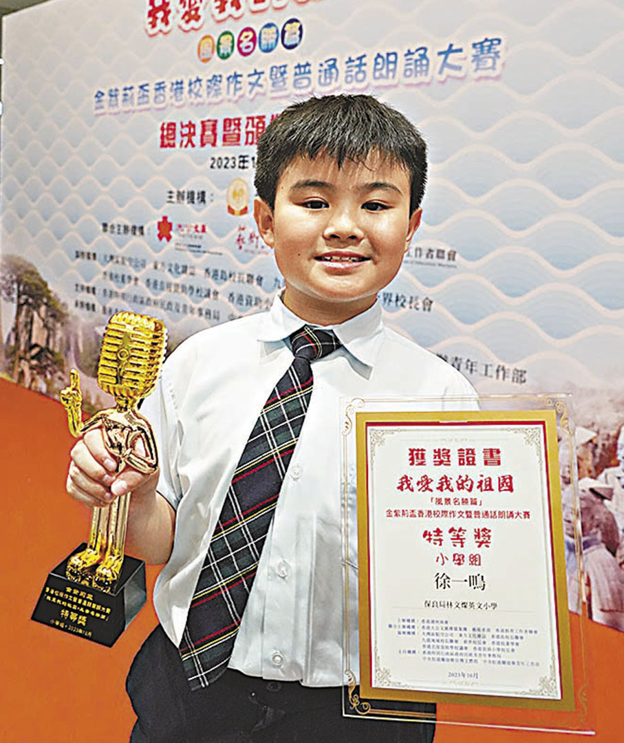 ◆徐一鳴 香港文匯報 記者曾興偉  攝