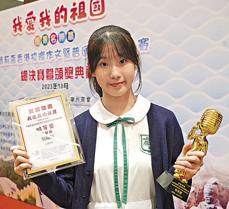 ◆吳曦辰 香港文匯報 記者曾興偉  攝