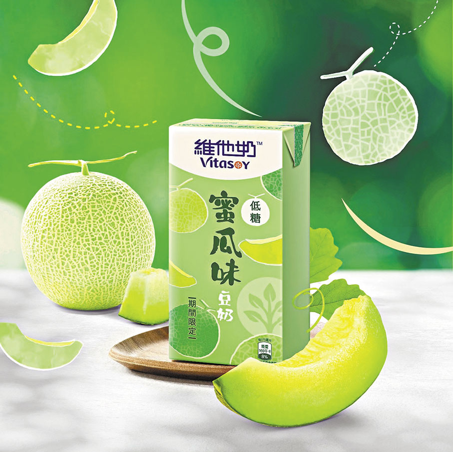 ◆低糖蜜瓜味豆奶