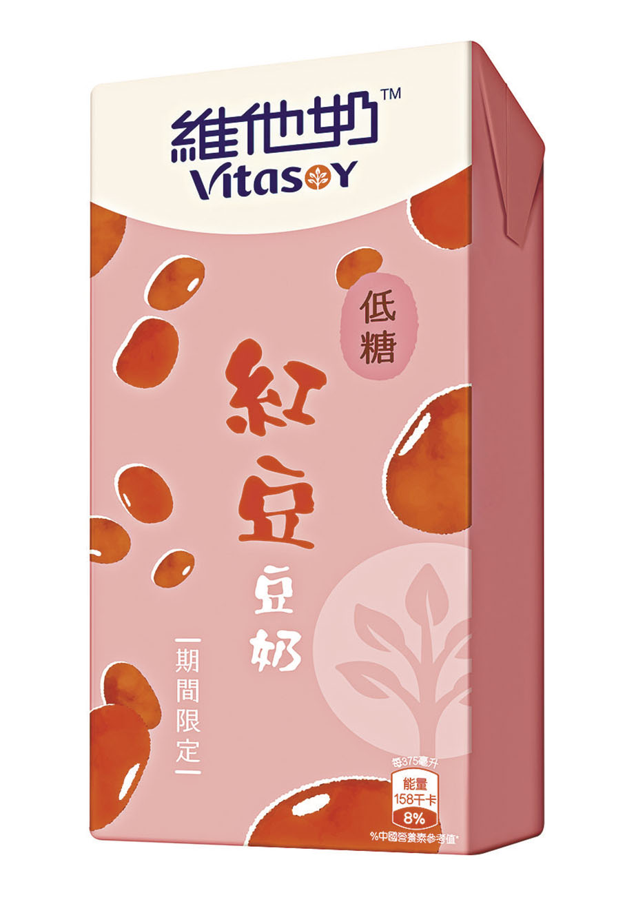 ◆低糖紅豆豆奶