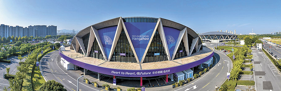 ◆金華體育中心體育館