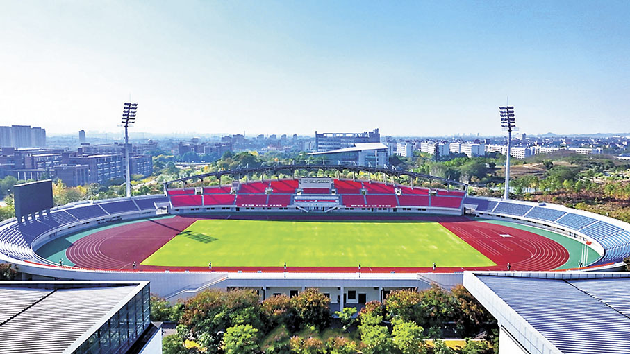 ◆浙江師範大學東體育場