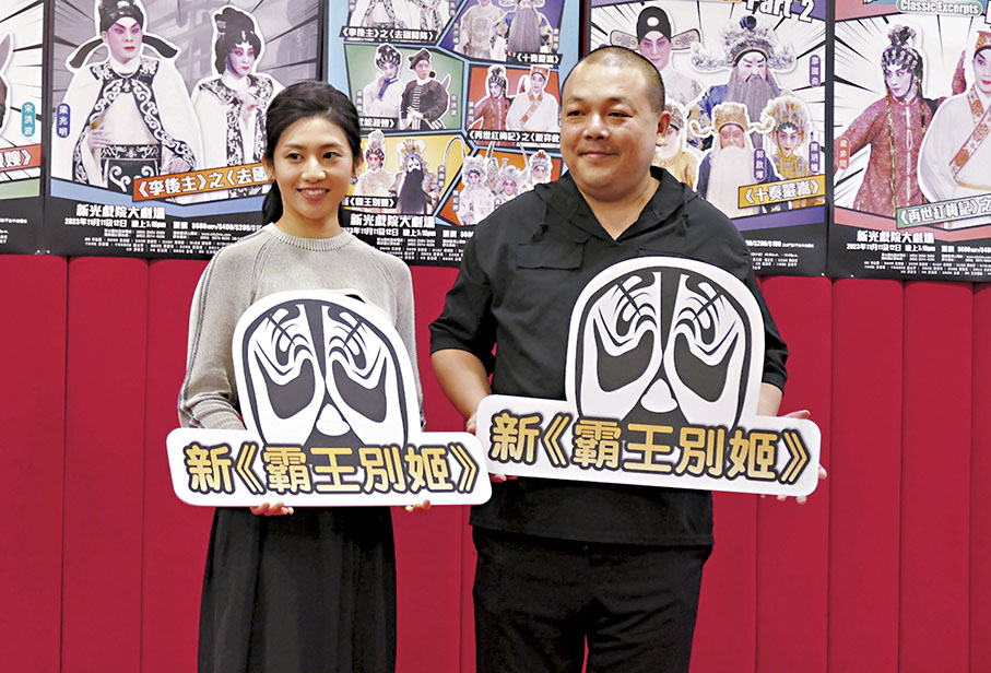 《經典折子戲》Part 2 11月新光登場 吳仟峰梁兆明梁非同好戲連場 - 香港文匯報
