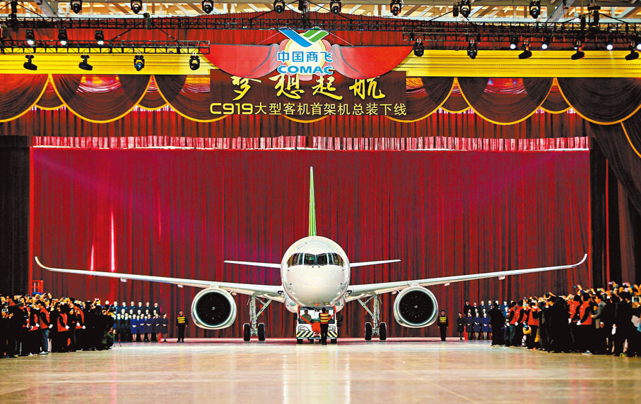 ◆2015年11月2日，C919大型客機首架機在中國商飛總裝製造中心浦東基地總裝下線。 香港文匯報上海傳真