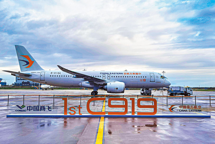 ◆2022年12月9日，中國商飛公司向中國東航交付首架C919。 香港文匯報上海傳真