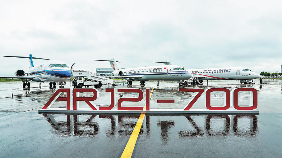 ◆2020年6月28日，ARJ21飛機正式入編國航、東航、南航機隊。圖為ARJ21飛機。香港文匯報上海傳真