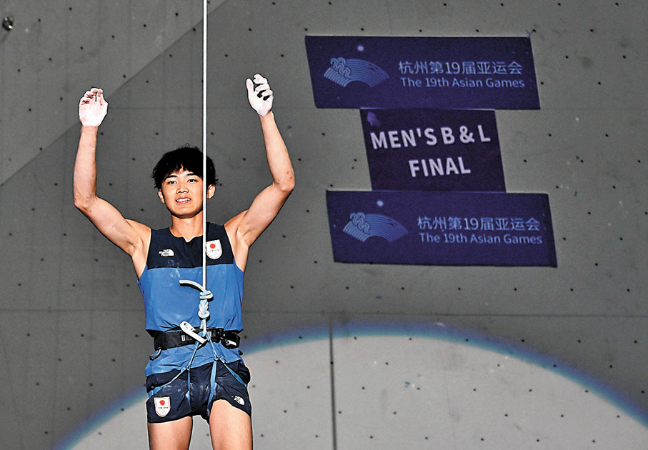 【安樂宙斗　日本，攀岩】來到杭州亞運的賽場上，年僅16歲的日本選手安樂宙斗似乎沒有了對手。在攀岩男子個人兩項全能決賽上，他順利奪冠。本屆亞運會男子兩項全能的參賽陣容基本代表了亞洲最高的競技水平，本賽季世界盃攀石和難度雙料年度總冠軍、日本16歲新星安樂宙斗的到來，更提升了亞運攀岩比賽的含金量。