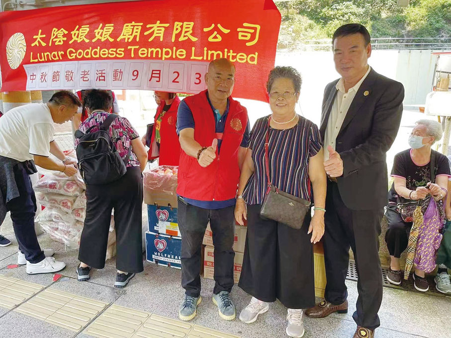 【活動三：派發物資予慈雲山長者】9月23日，劉錦燦帶領香港慈雲山太陰娘娘廟義工及善信，在九龍慈雲山慈正邨百佳超市門口派發中秋敬老福包，逾200名社區長者受惠。