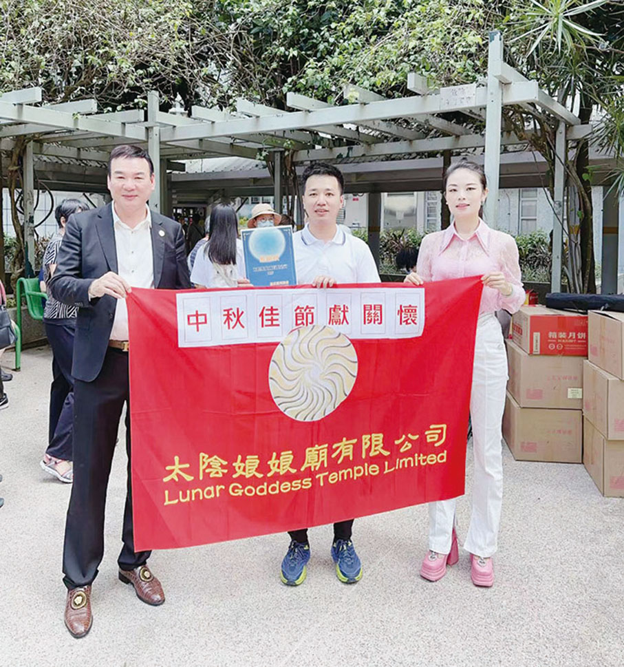 【活動四：贊助立法會議員李慧琼慈雲山辦事處派發福包】9月24日，劉錦燦再度帶領香港慈雲山太陰娘娘廟義工及善信成員，贊助支持立法會議員李慧琼慈雲山辦事處，派發中秋敬老福包，逾200名社區長者受惠。