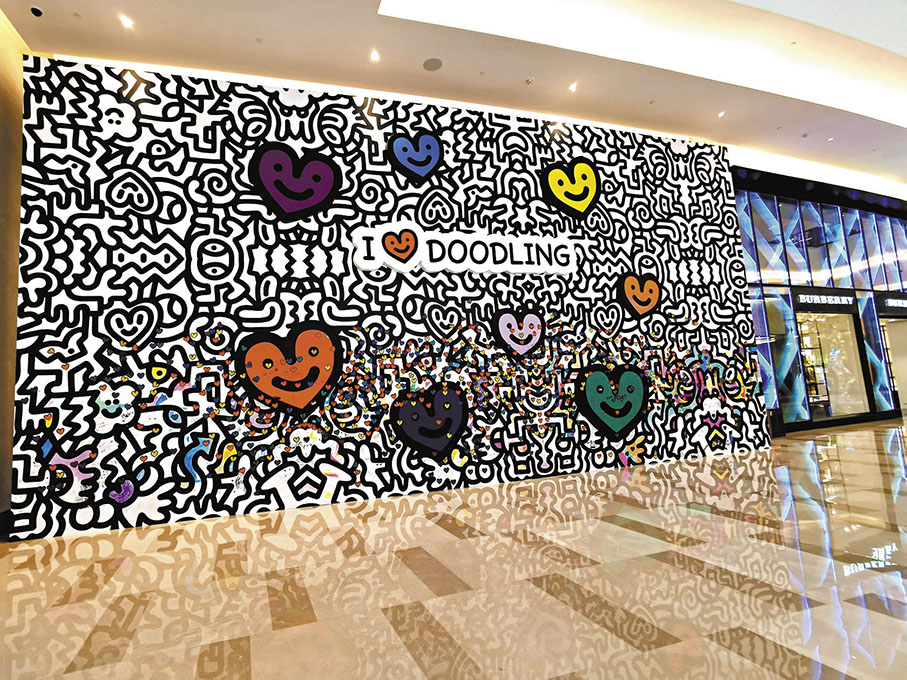 ◆Mr Doodle「愛的塗鴉牆」