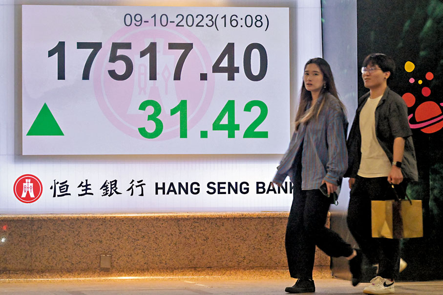 ◆巴以衝突影響投資氣氛，港股昨在不足半日市下，表現反覆，收升31點，成交469億元。 中新社