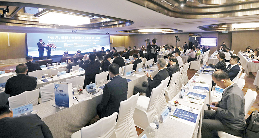 ◆圖為推介活動現場，逾120位政商界人士參與了是次活動。 香港文匯報記者郭木又 攝